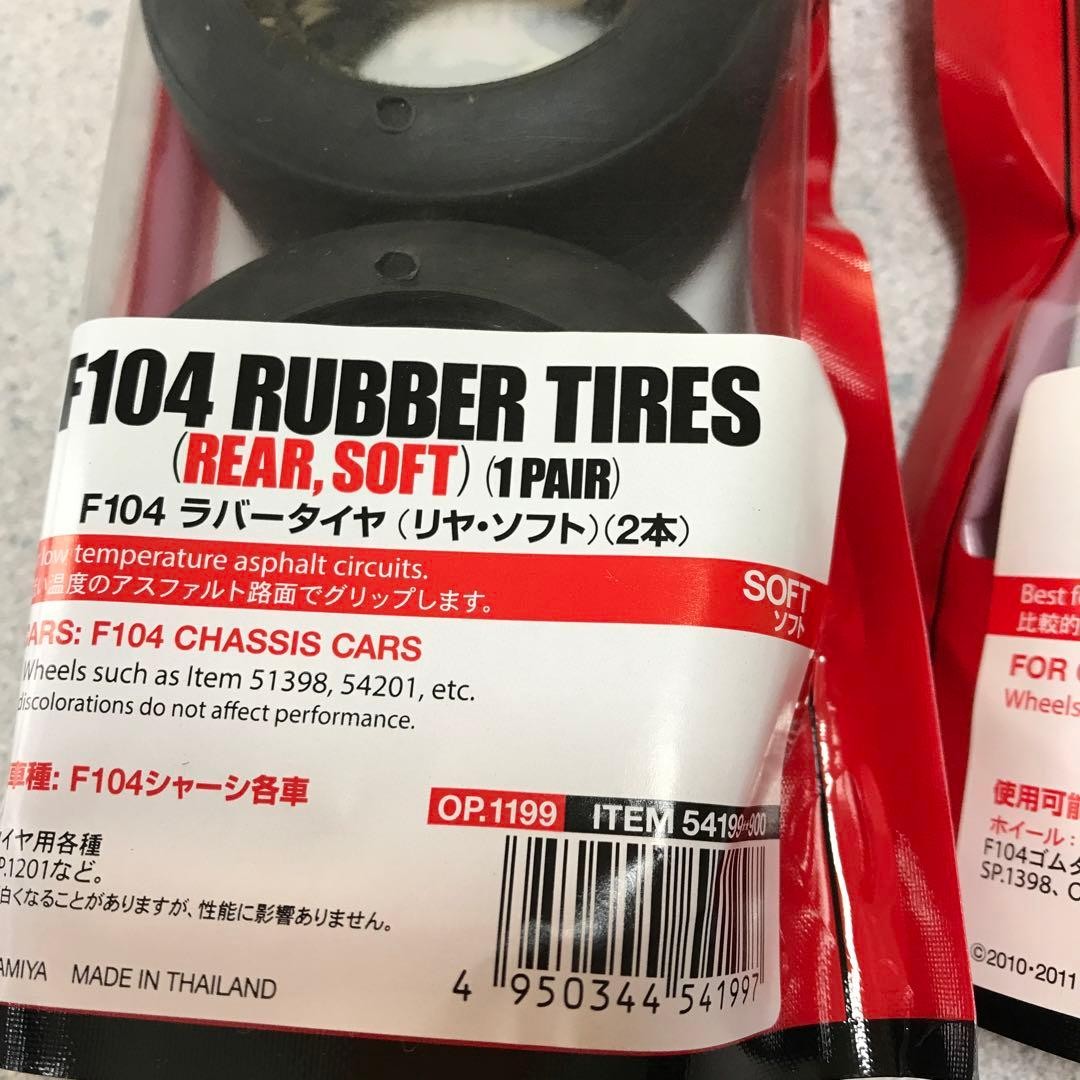 F104 rubber tires, front hard, rear soft, one pair each