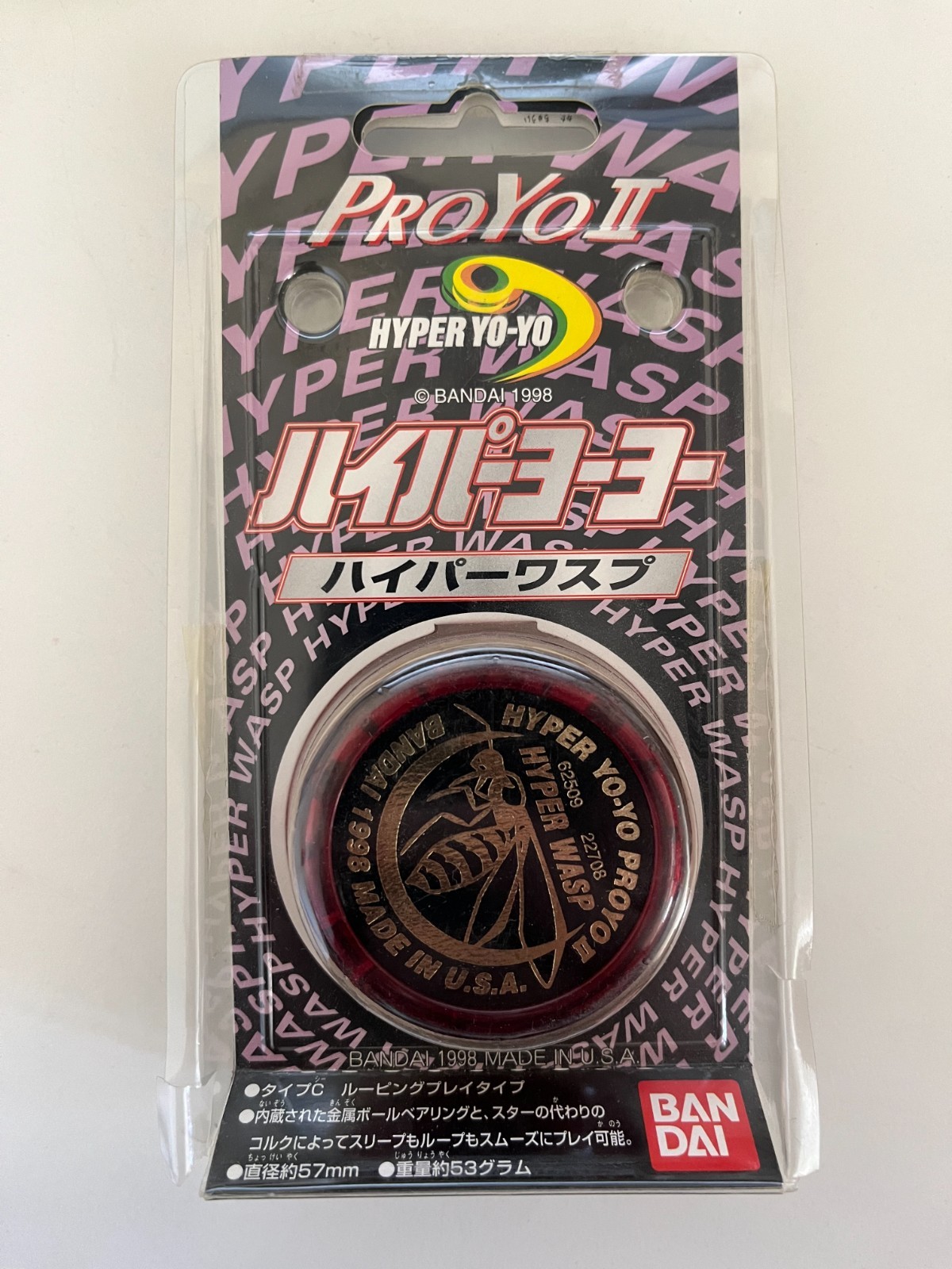 1998 ProYo II Hyper Yo-Yo Hyper Wasp Sealed in Package Vintage
