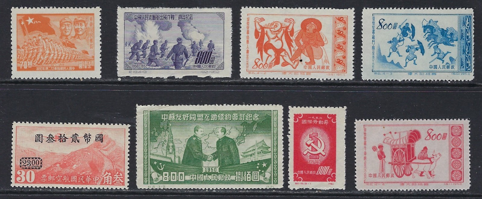 Nice Older MNG Stamps from China .........................B-1014-y