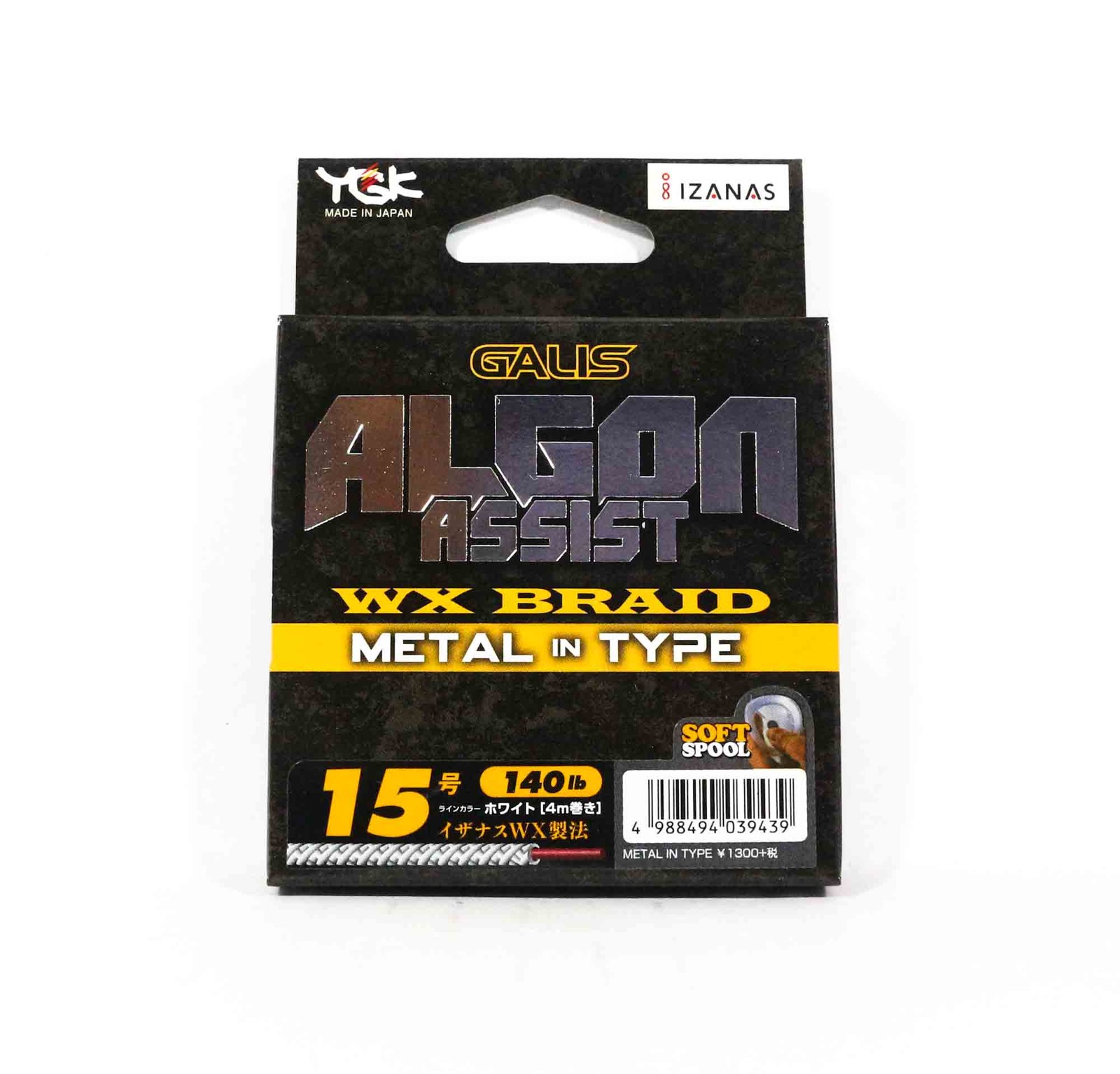YGK Algon Assist WX Braid Metal Type Wire Core 4m Size 15, 140lb White 9439