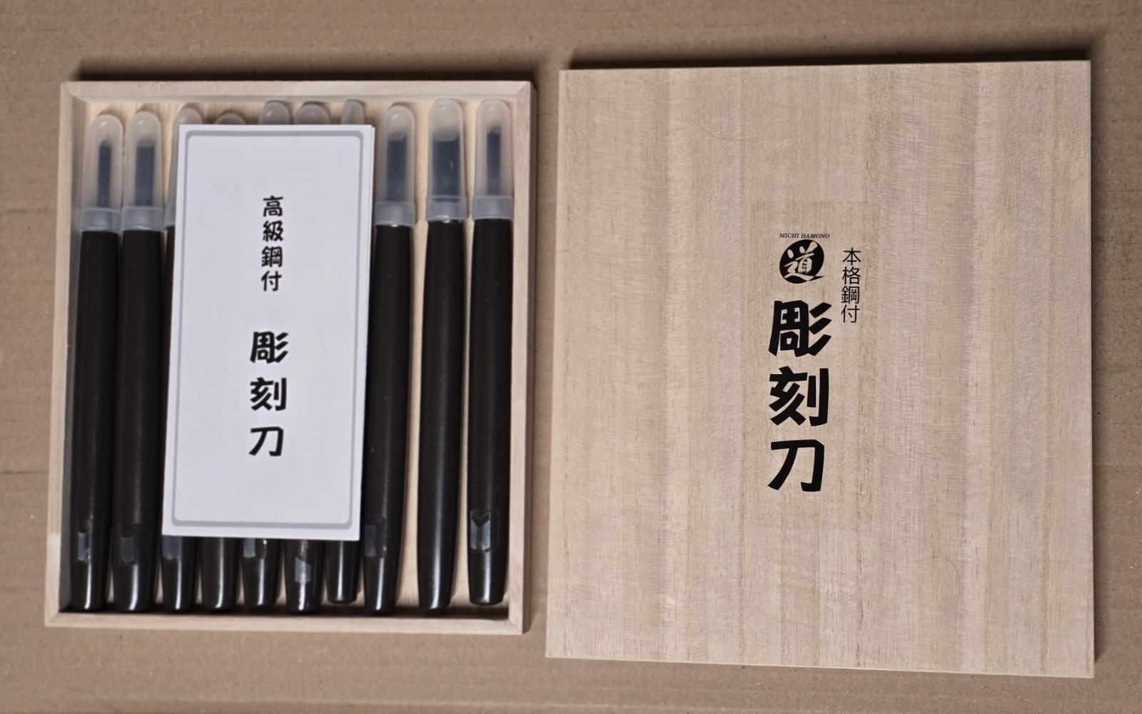 10 Pc Michihamono Wood Carving Set, New Open Box.