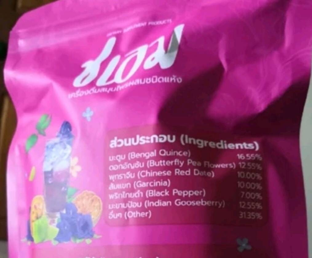 4x CHA-M Tea Dietary Supplement 150g