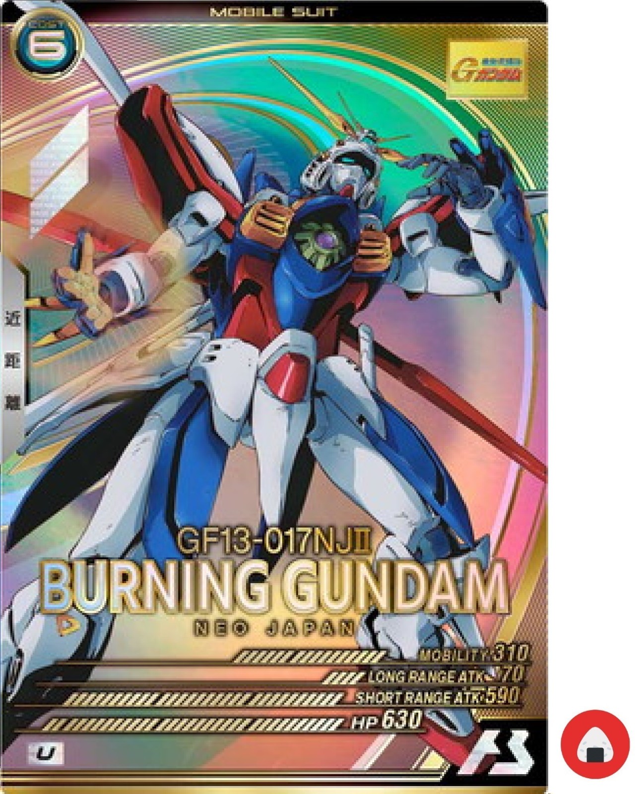 Gundam Arsenal Base card FQ02-006 Burning Gundam U