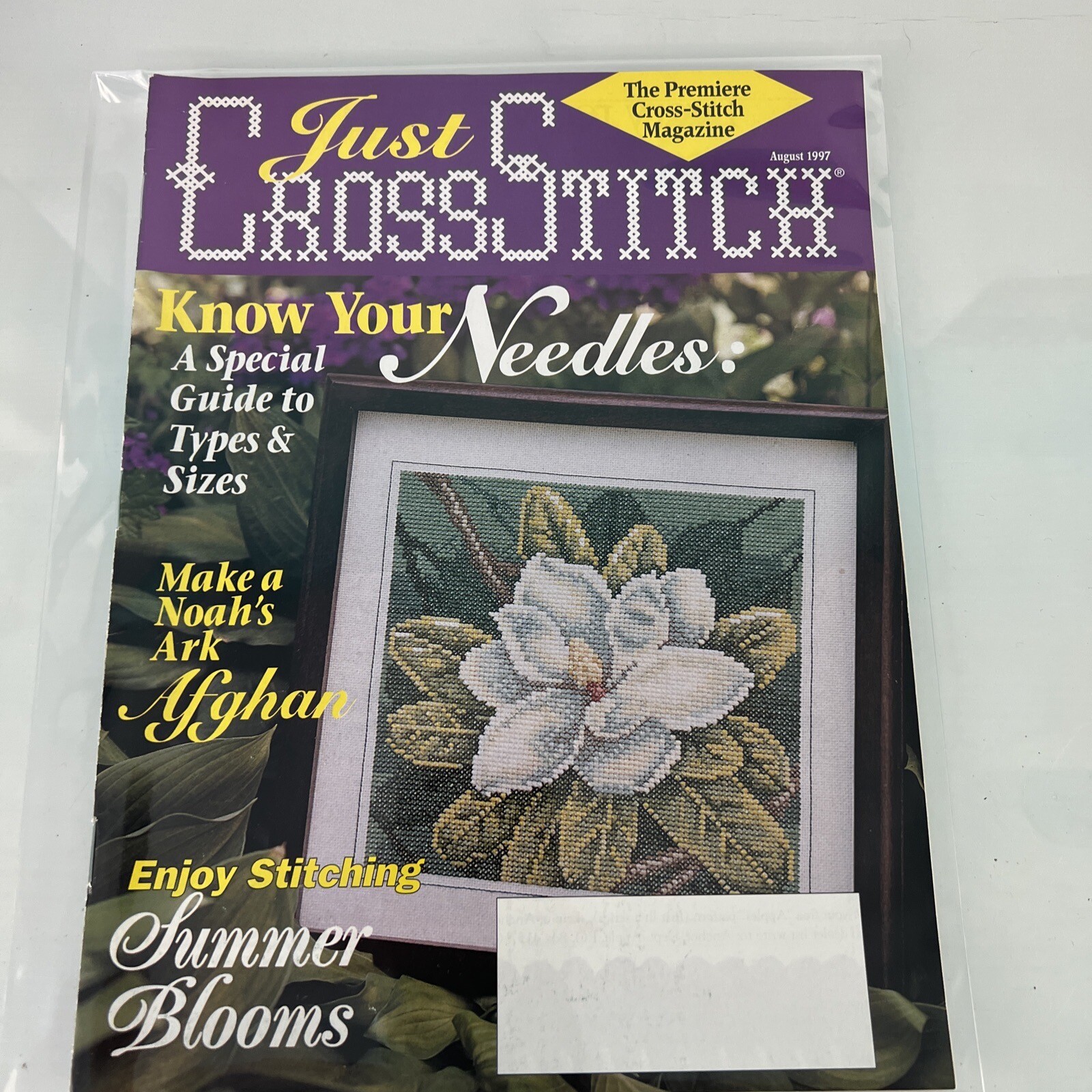 Just Cross Stitch - August 1997 “ Summer Blooms Noah’s Ark, Flowers Afghan”