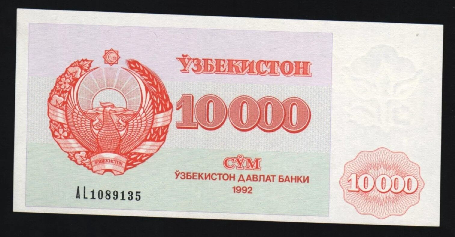 Uzbekistan 100 SOM P-72 1992 1st ISSUE UNC Uzbek Rare World Currency BANK NOTE