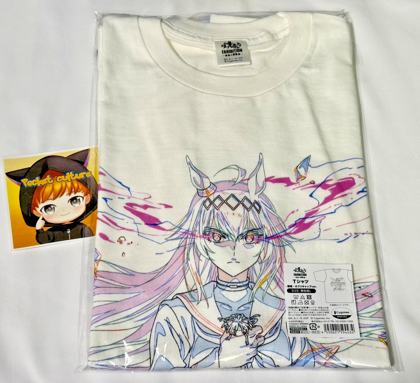 Uma Musume Cinderella Gray Exhibition T-Shirt —Domain— Oguri Cap Ver. one Size