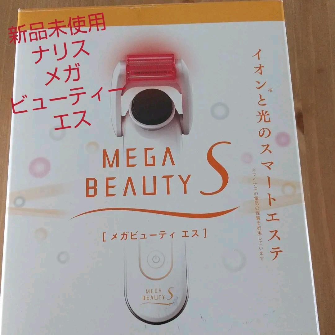 Naris Cosmetics Mega Beauty S Home Facial Device Skin Care From Japan