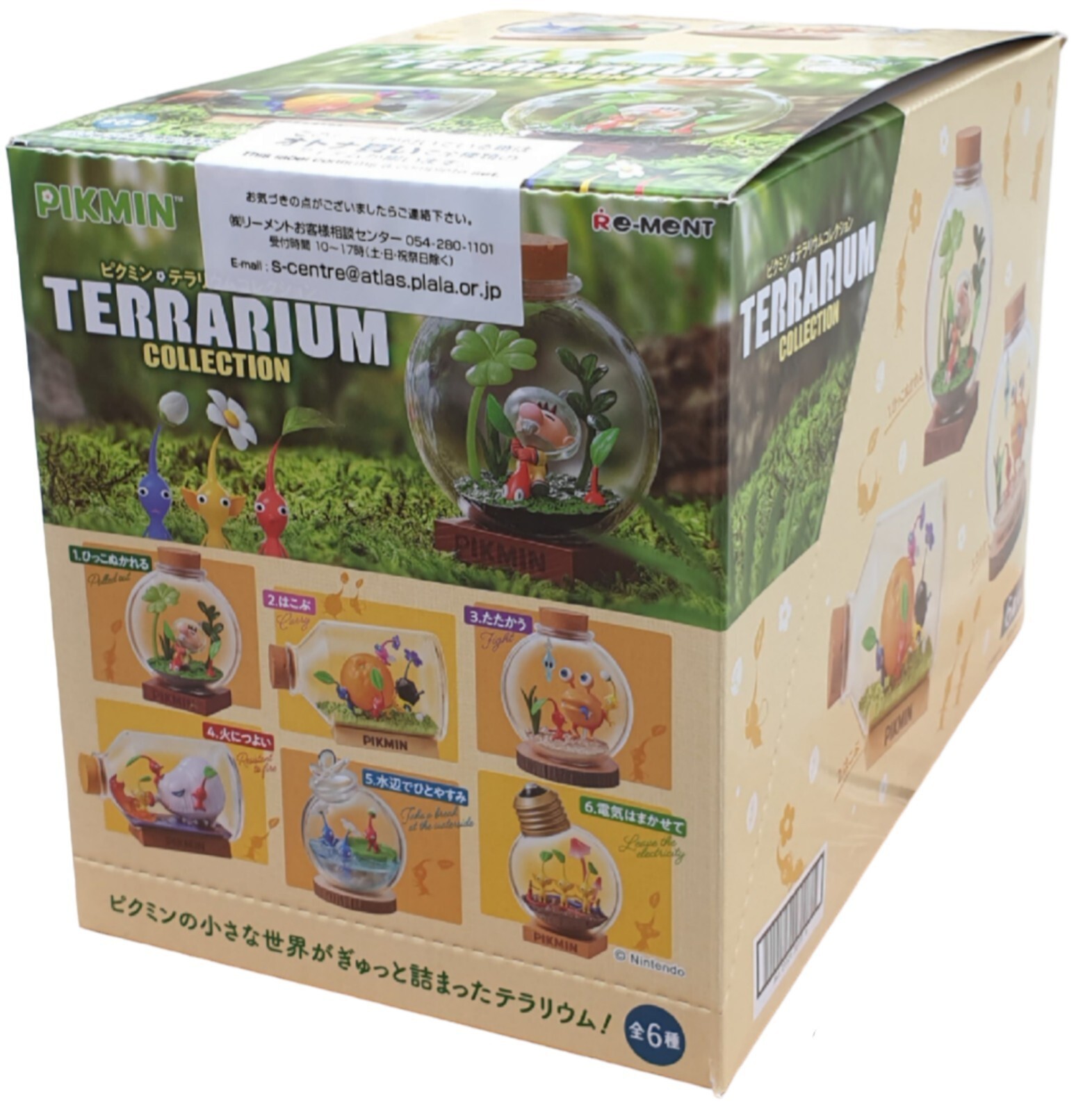 RE-MENT Pikmin Terrarium Collection Box Figure 6 types Complete Set 2023 NEW