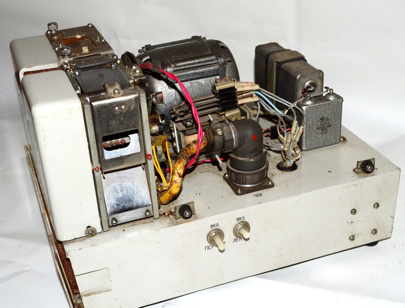 Vintage Soviet Paper Tape Punch PL-150 Mainframe Computer Peripheral USSR