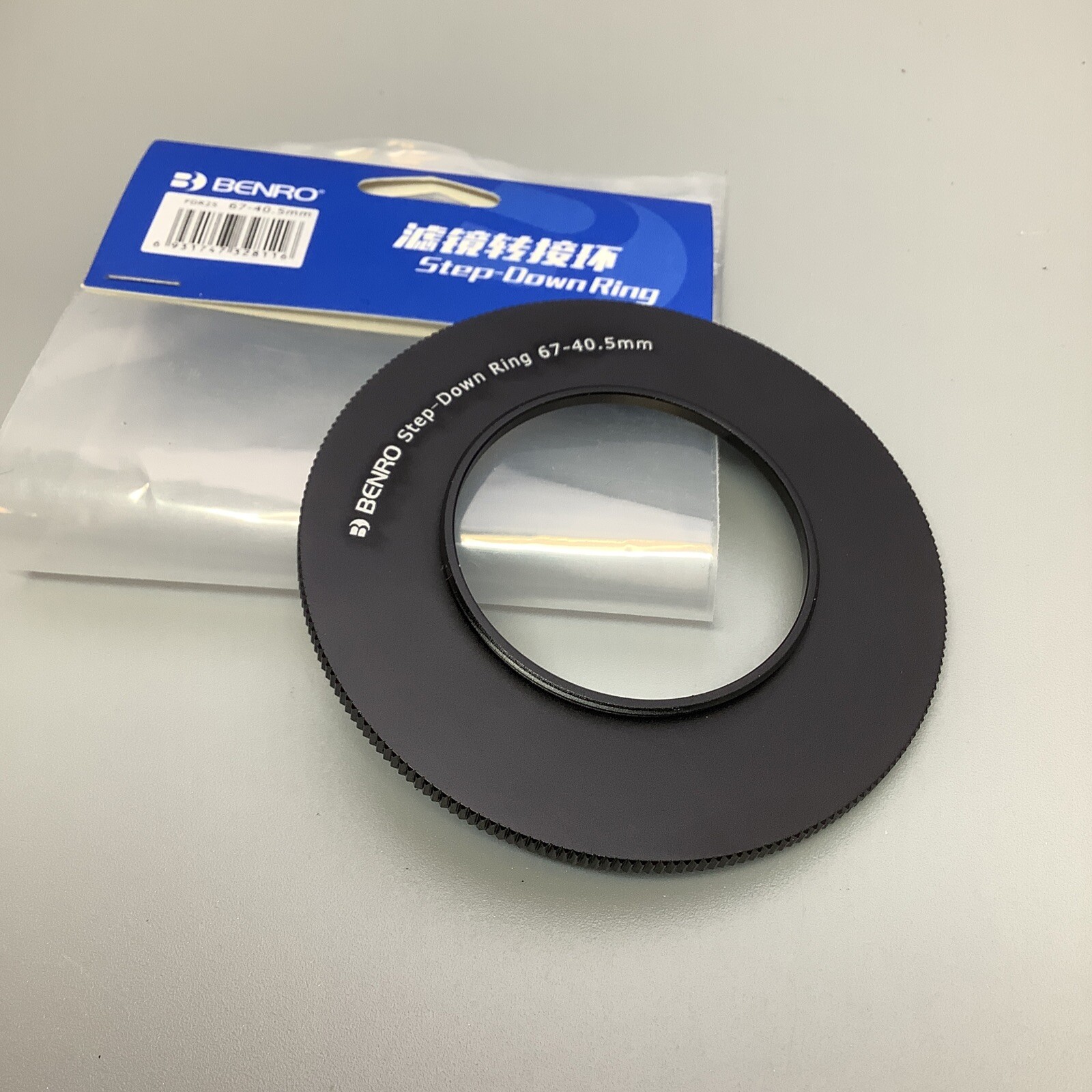 Benro Master Step-Up Ring 40.5-67mm MANUFACTURER MISPRINT