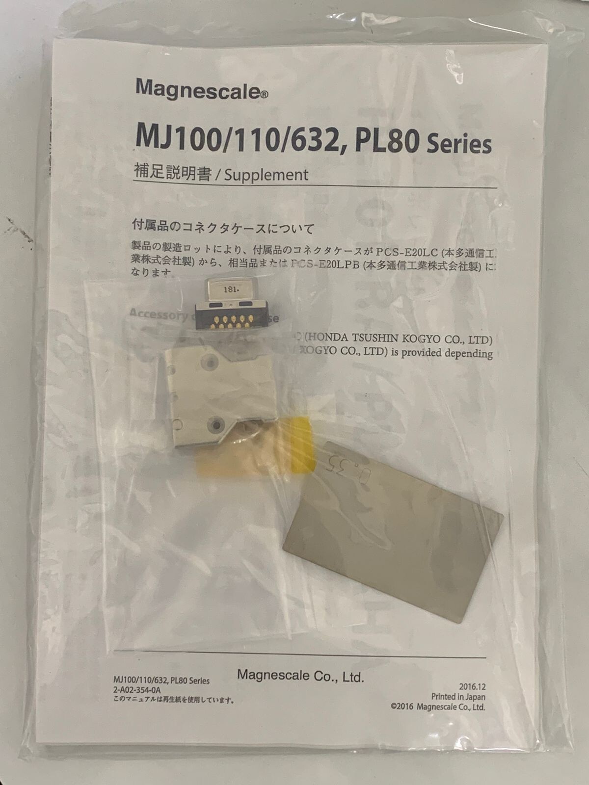 Magnescale / Head Unit Interpolator / PL101-R / MJ632-CDF