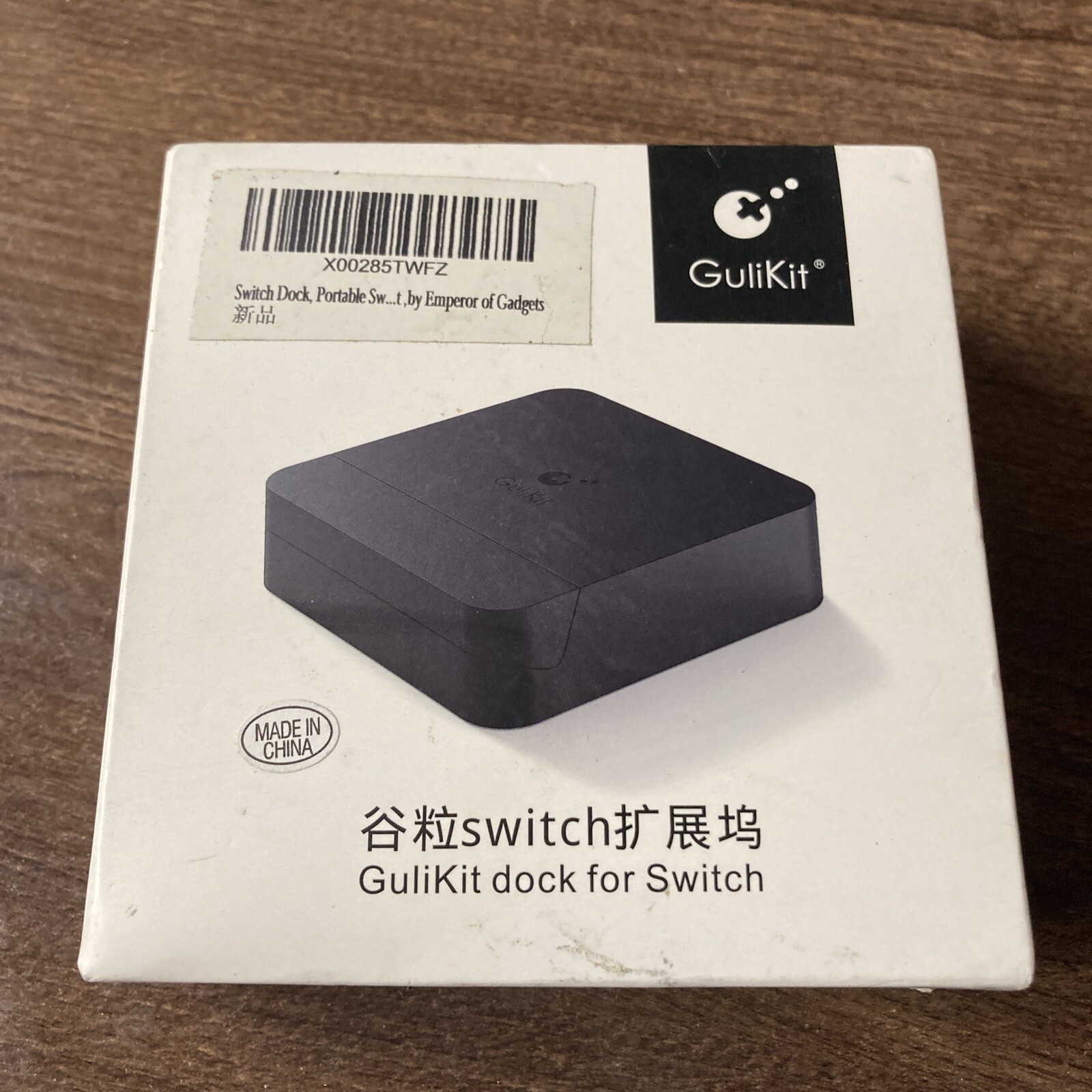 Gulikit Portable Dock for the Nintendo Switch