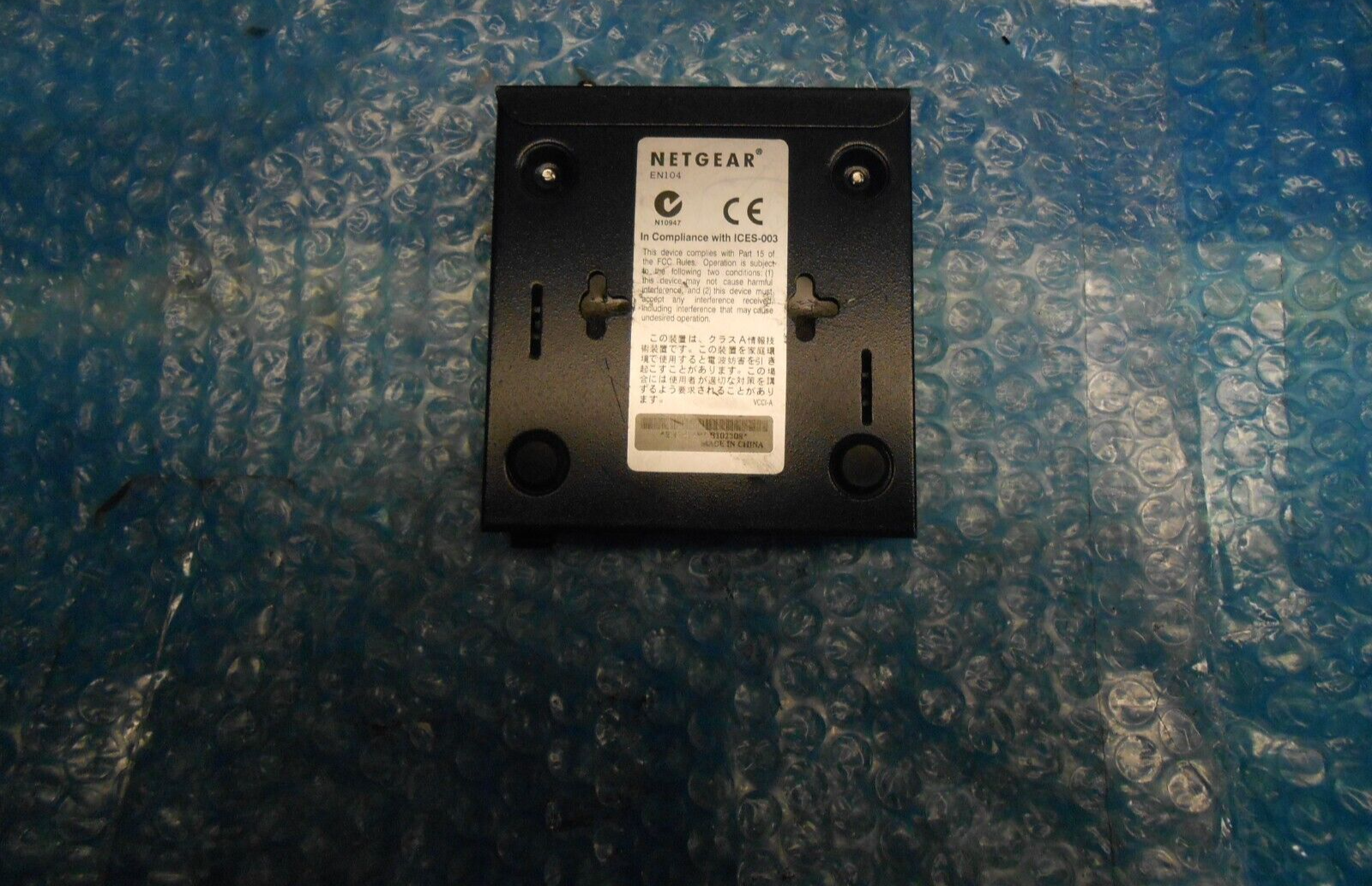 LOT OF 2 NETGEAR 4 Port 10BASE-T Ethernet Hub EN 104TP - No Power Adapter