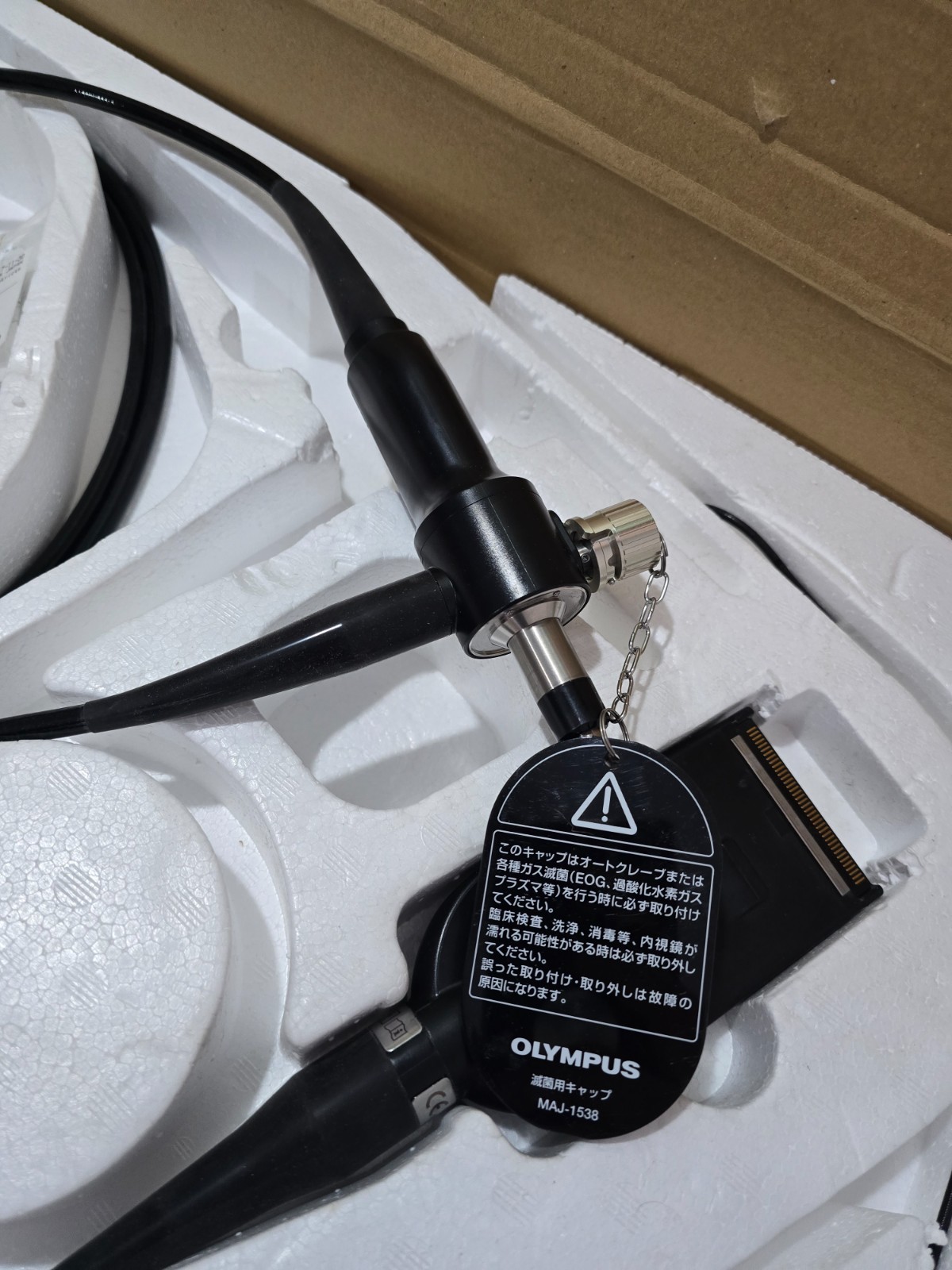 New Olympus URF-V3R Video