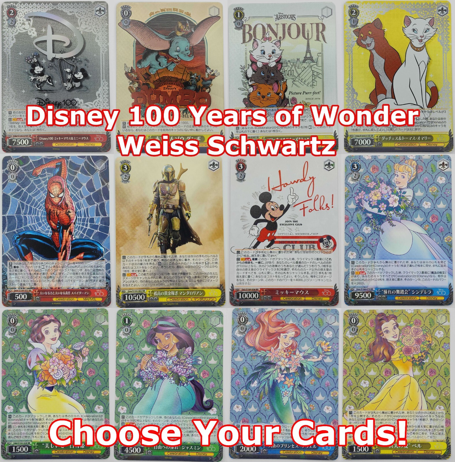 Disney 100 Years of Wonder Weiss Schwarz Pick/Choose Your Cards! R,RR,SR,CR,PR