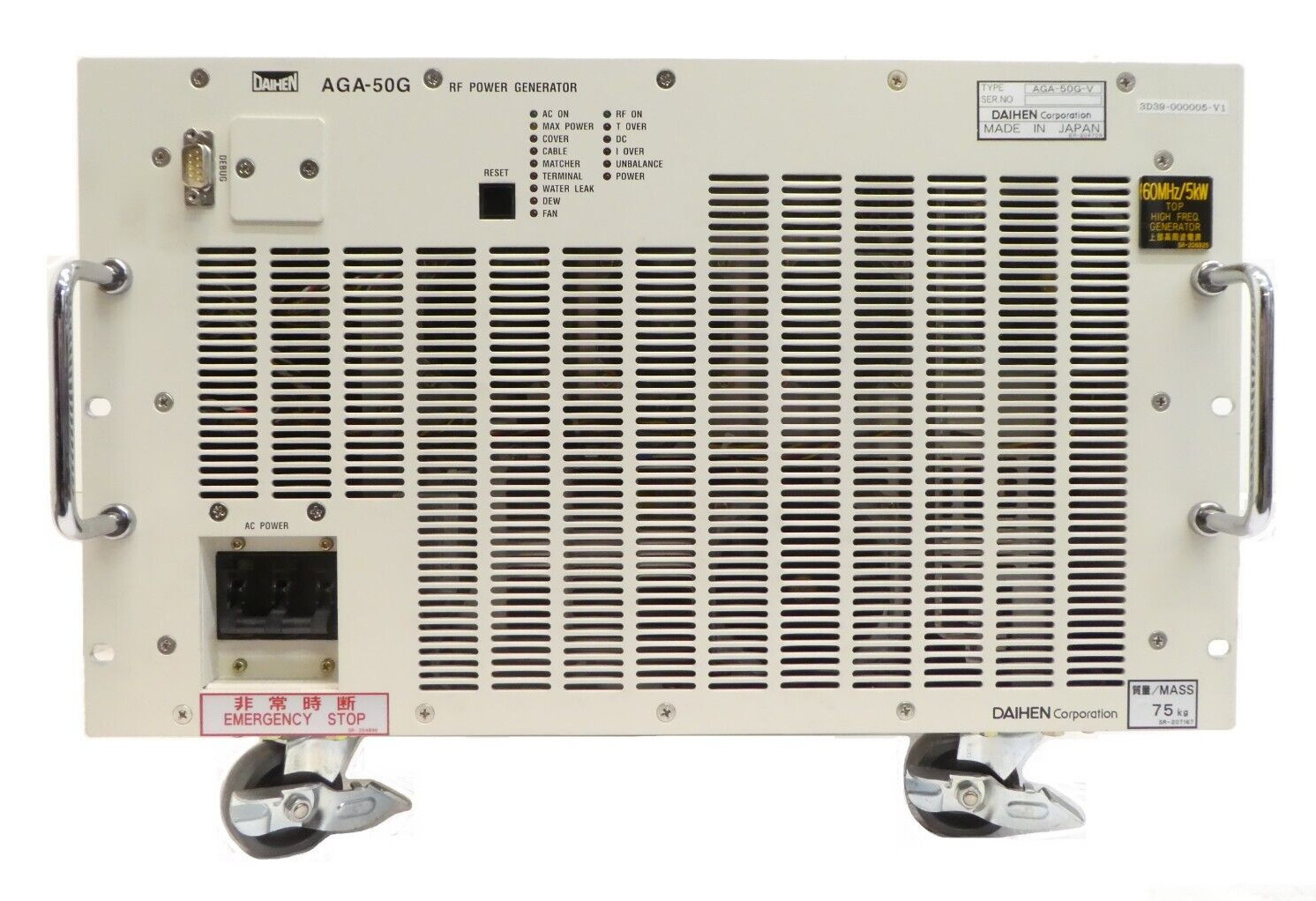 Daihen AGA-50G-V RF Power Generator 5000 Watt TEL 3D39-000005-V1 Working