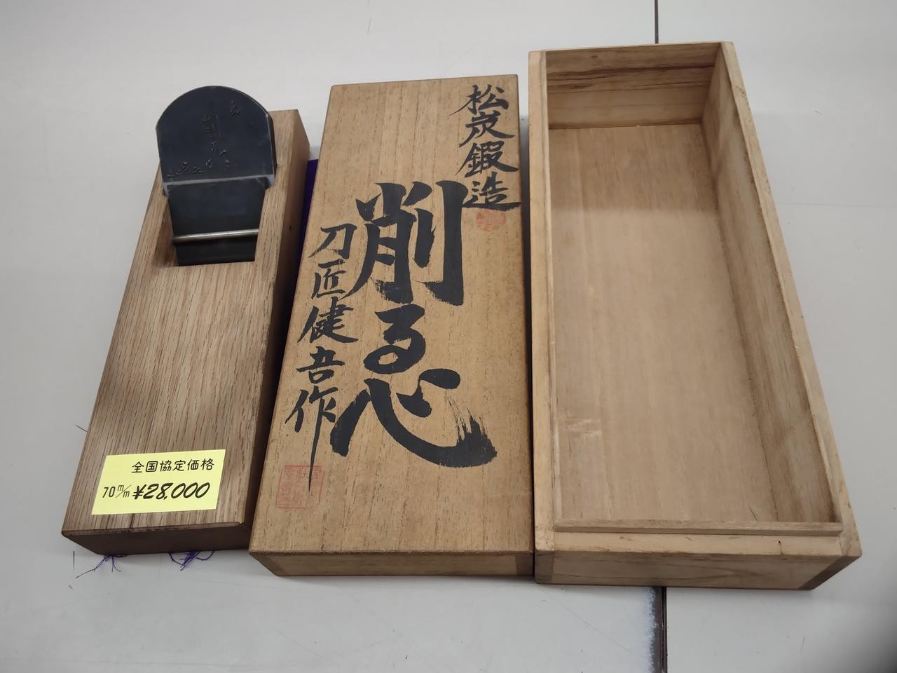 Japanese Kanna Hand Plane ModelSunhachiUsuiKengo