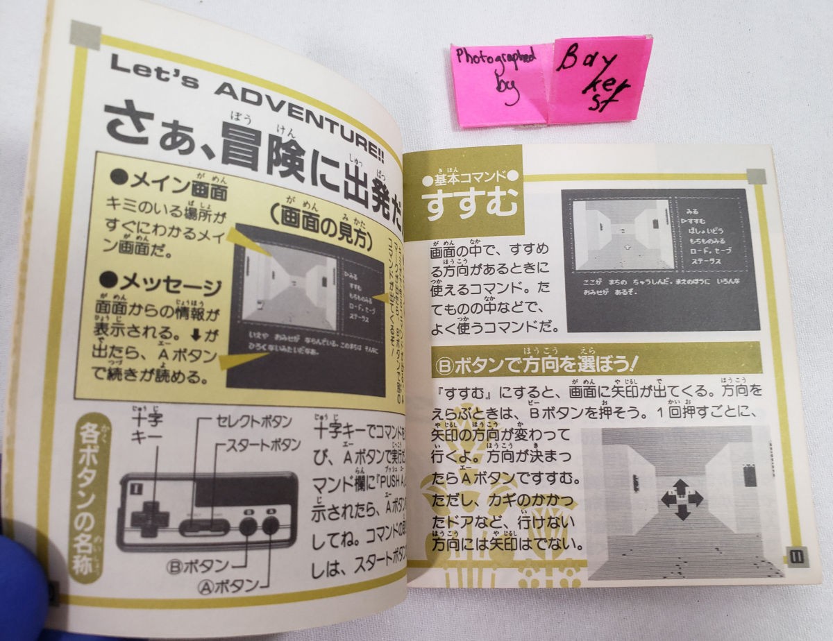 Cleopatra Treasure Famicom Disk System AUTHENTIC Instruction Manual Nintendo