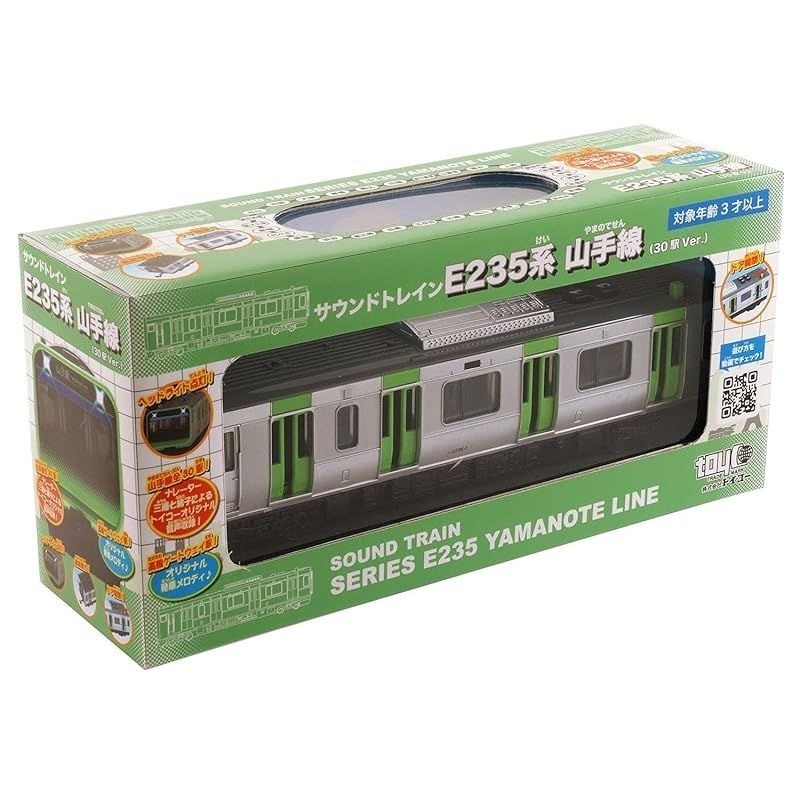 JR E235 Yamanote Line Sound Train by TOYCO Electric Railway Model 30 Station