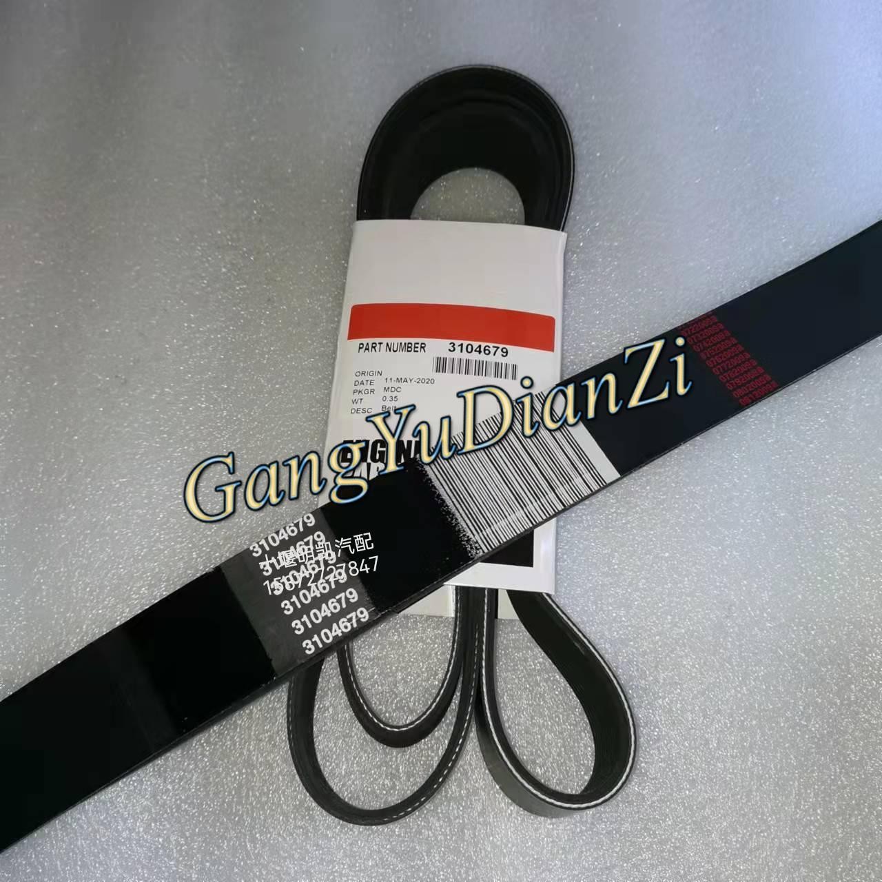 1 Pc. New 3104679 Engine Fan Belt