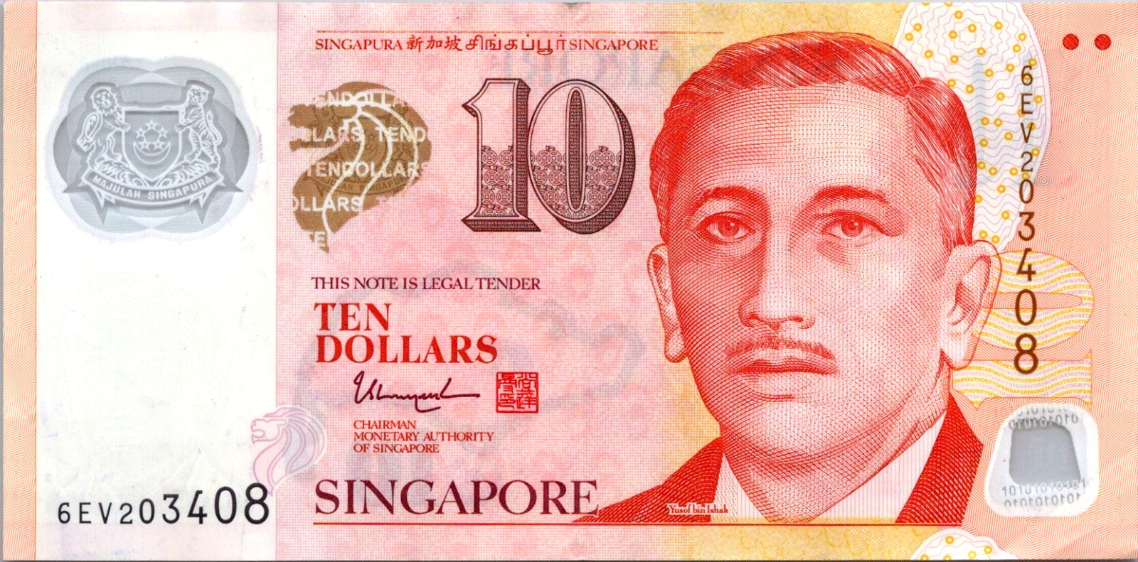 Singapore 10 Dollars 2010s - 2020s Pick # 48 UNC