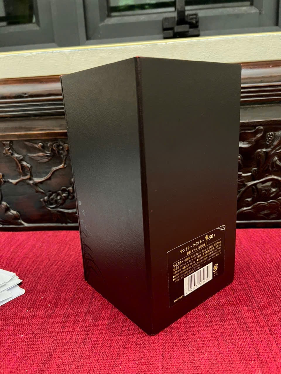 Paper box Hibiki 30 limited