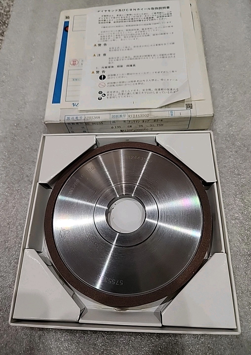 OSAKA DIAMOND BN120P100BS60-2 DIAMOND WHEEL