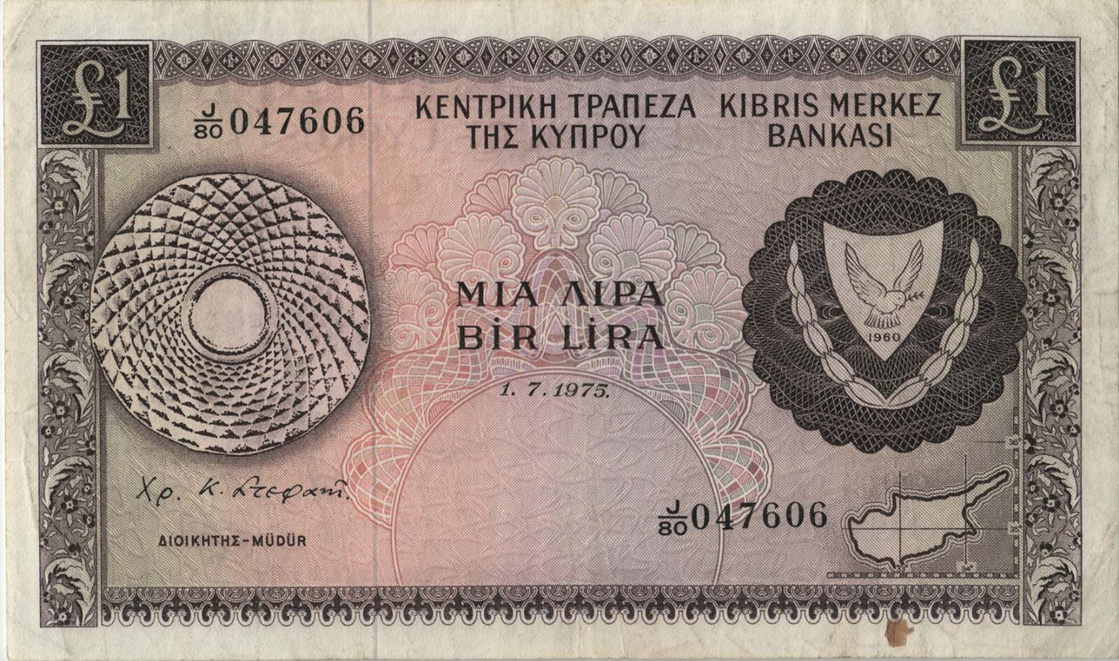 Cyprus / Cyprus P.43a 1 Pound 1972 (3)