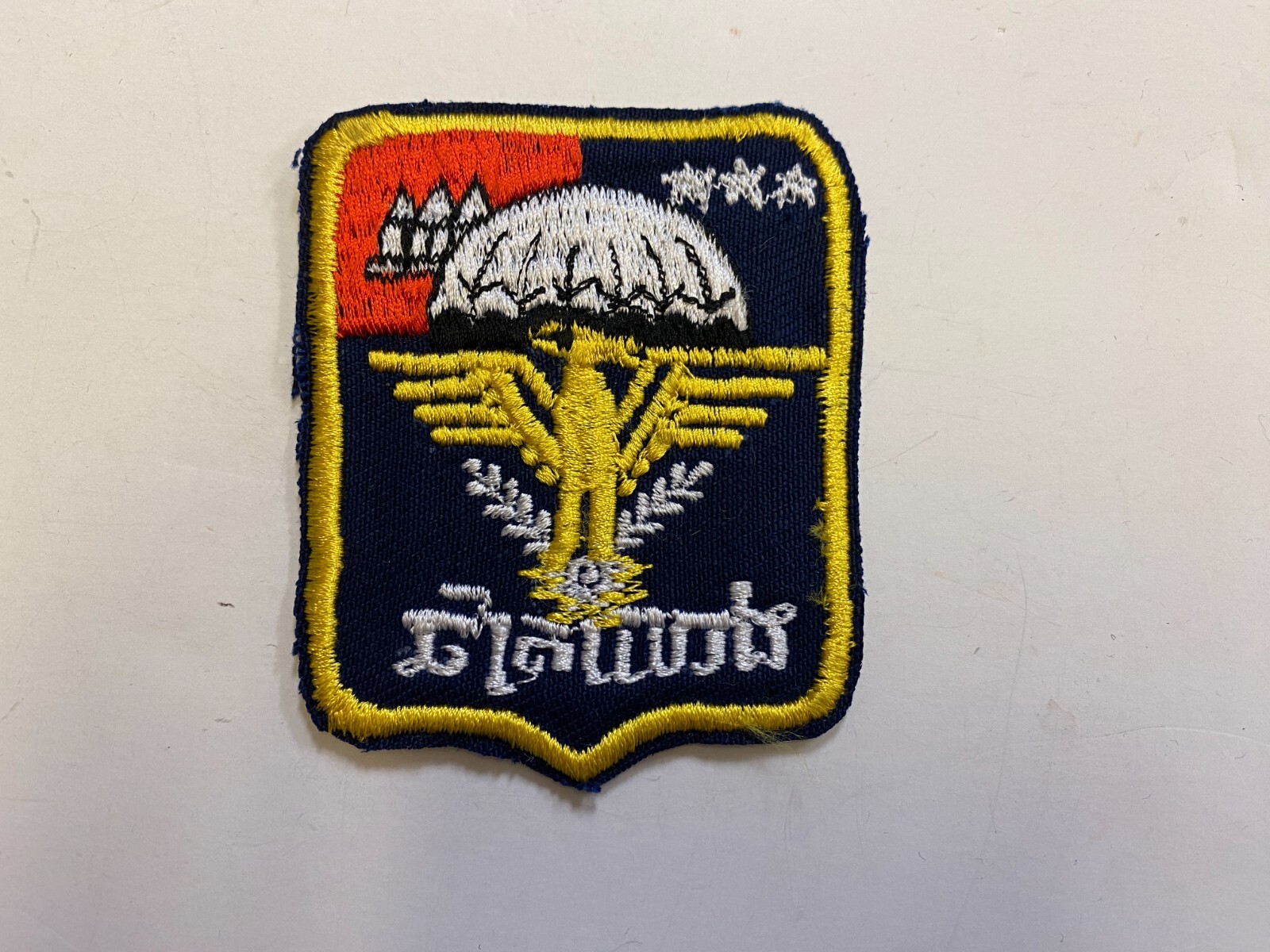 F0067 Repro 1970s Laos Army Airborne Headquarters  Patch  IR45E