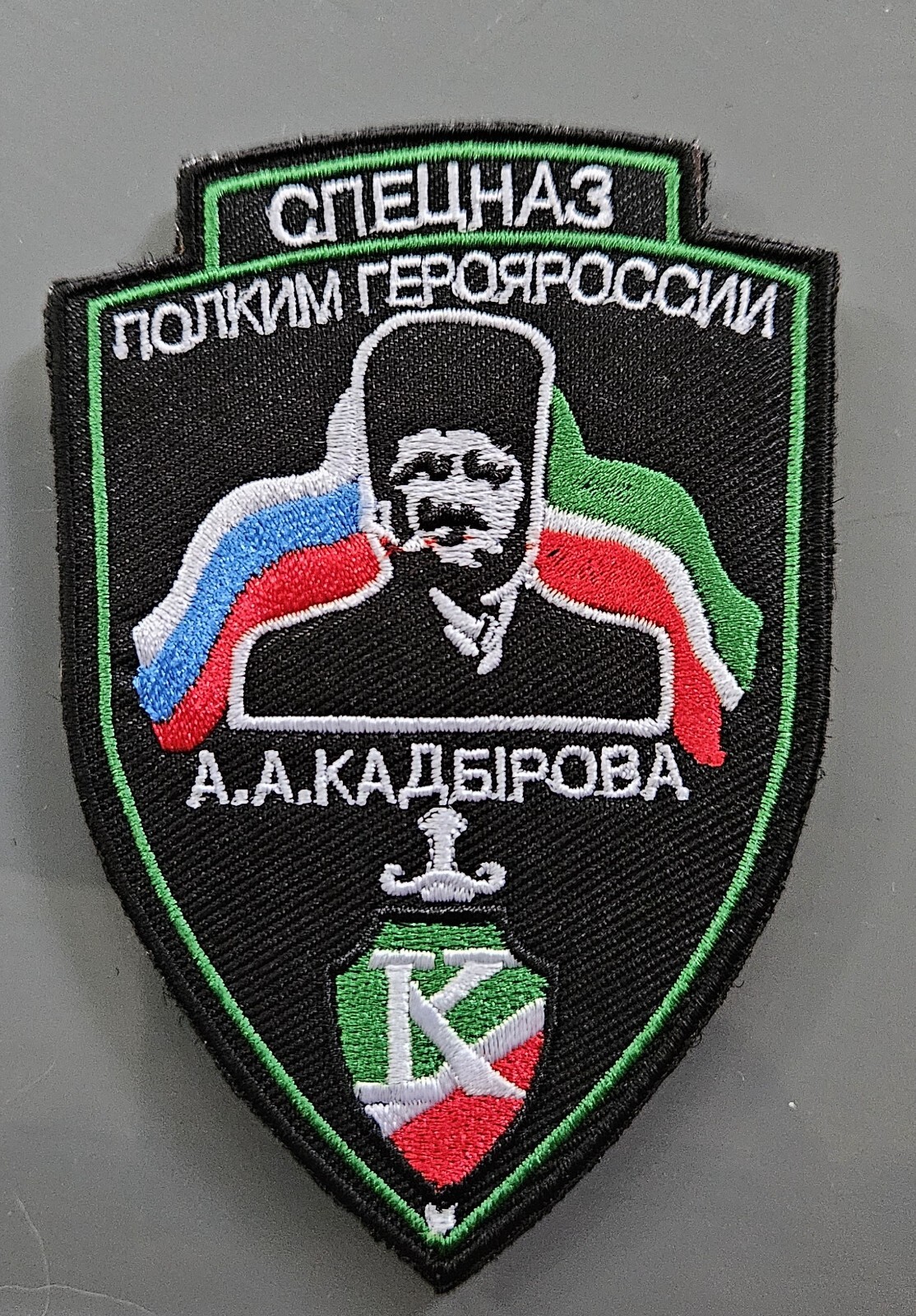Russian Army Russia  Ukraine Patch #126