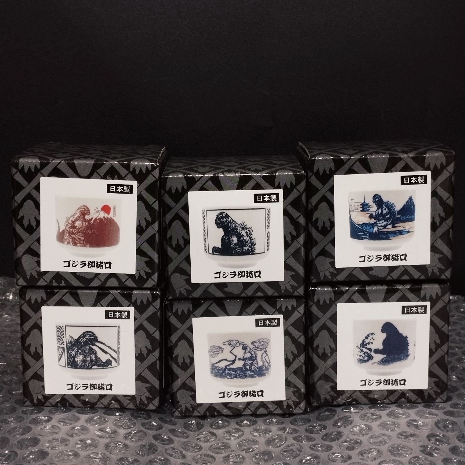 Godzilla Sake Cups - Complete Set of 6 made in Japan TOHO New