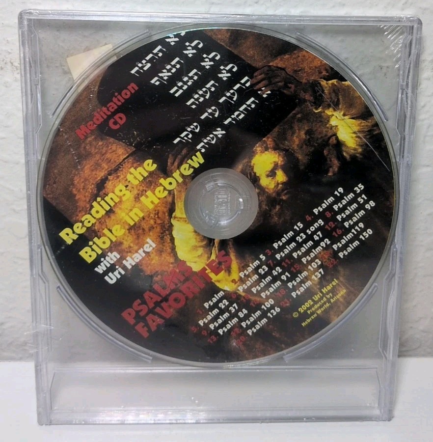 Reading The Bible In Hebrew With Uri Harel Audio CD Psalms Brand New B315