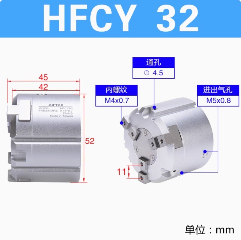 1pcs AirTAC HFCY32 Three Jaw Pneumatic Finger Cylinder Y Series Fast Delivery