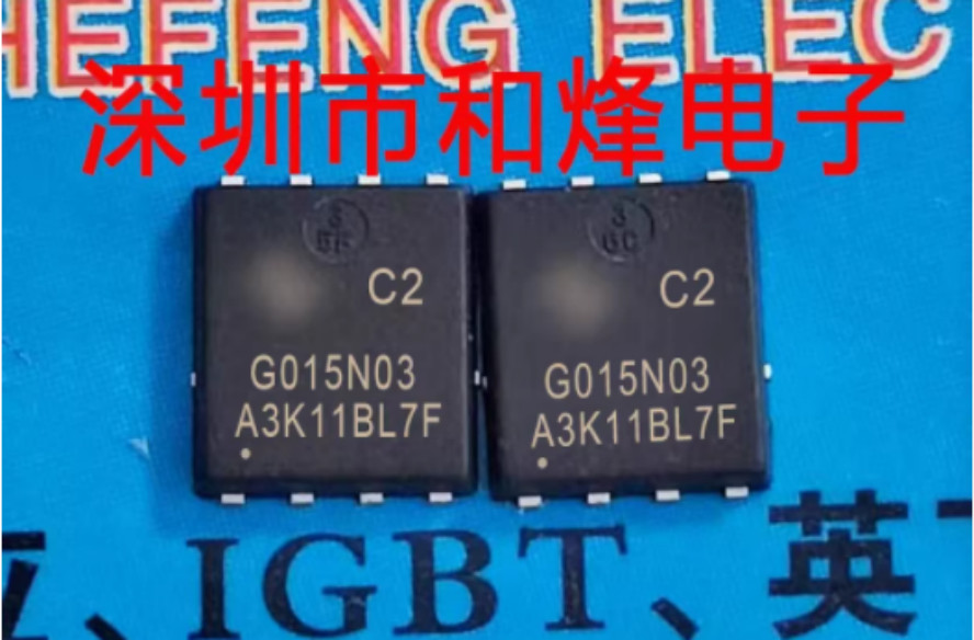10PCS HYG015N03LR1C2 G015N03C2 DFN5*6