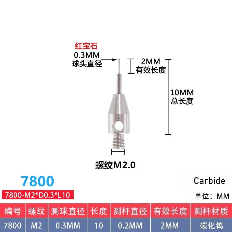Three-dimensional Probe Three-coordinate Stylus Ruby Probe CNC Stylus M2 M3
