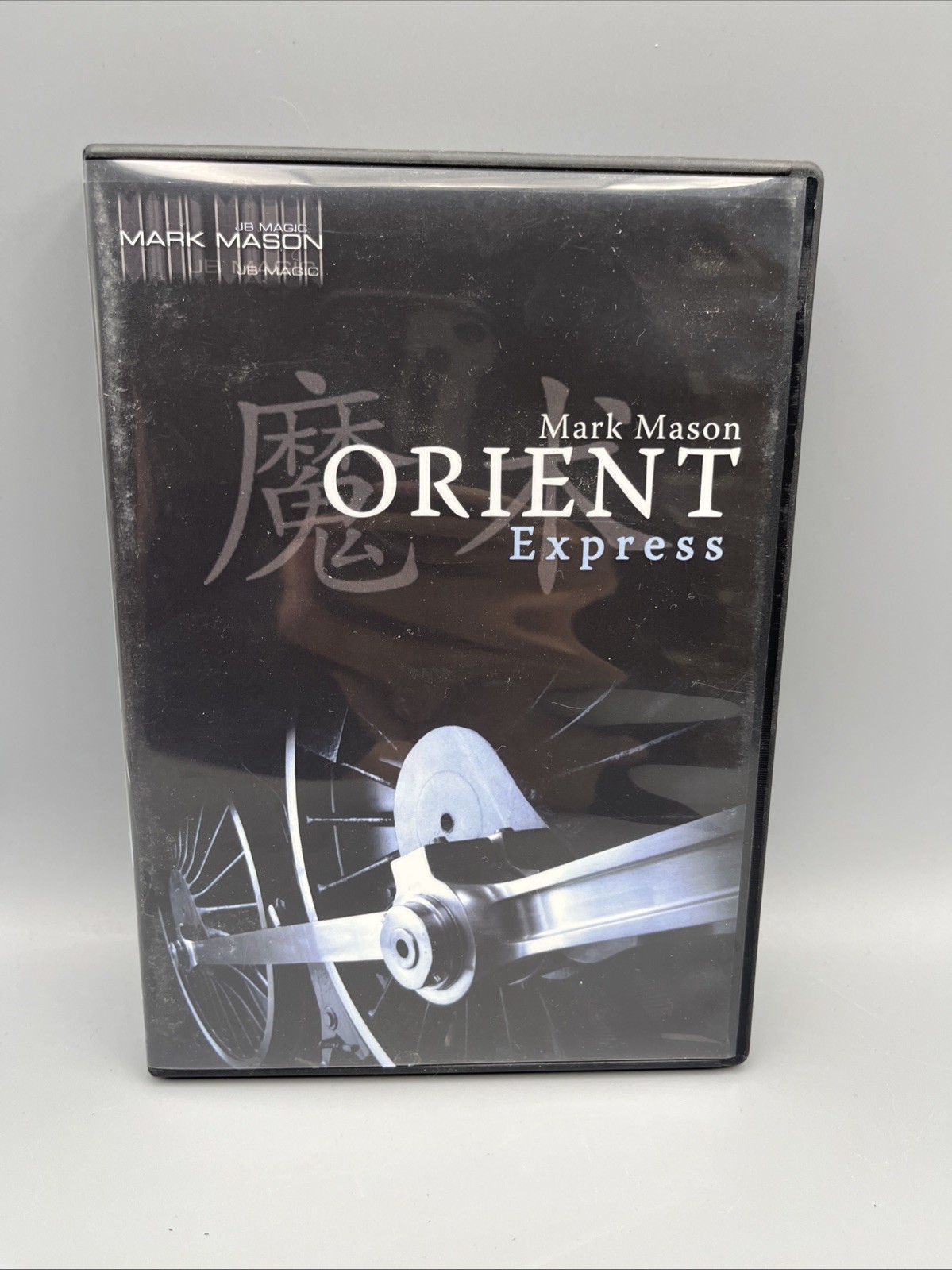 Orient Express By Mark Mason Coin Magic DVD + Gimmicks