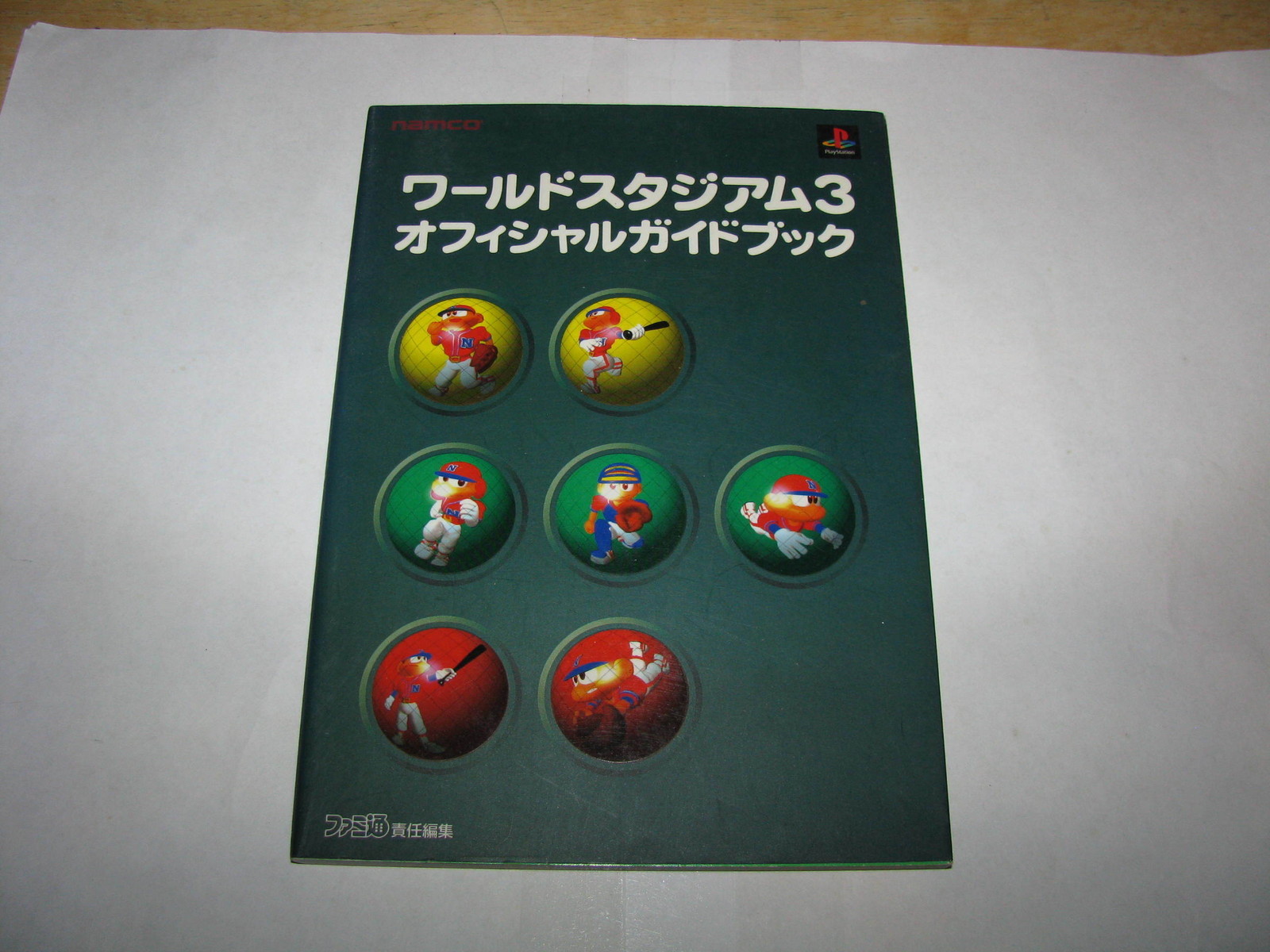 World Stadium 3 Playstation Official Complete Guide Book Japan import Famitsu
