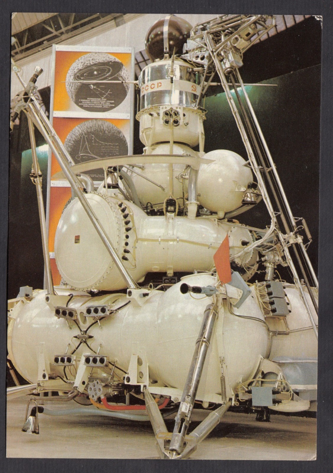 1982 Soviet Space Station Luna - 24  real photo coloured vintage postcard