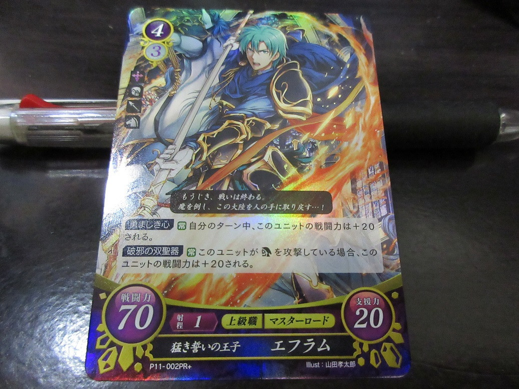 Fire Emblem Card 0 Cipher P11-002PR+ Ephraim Sacred Stones Japanese