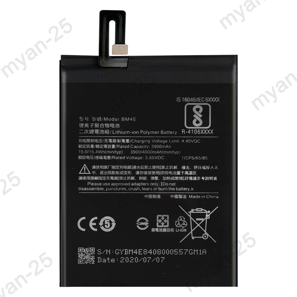 New BM4E Battery Replacement For Xiaomi Pocophone F1 3900 mAh Tools
