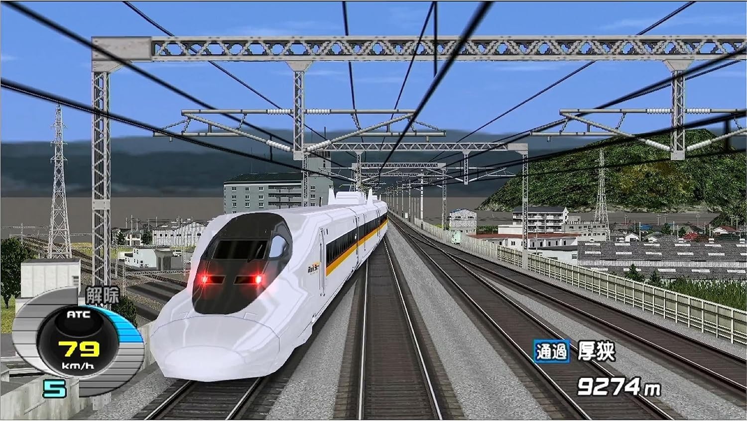 Densha de Go!! PLUG & PLAY 2 Sanyo Shinkansen Edition EX Train Simulator Console