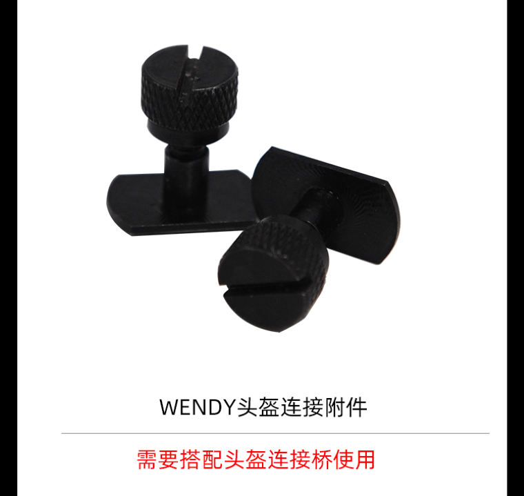 FCS-Tactical Headset Accessories Adapter Option for AMP Headset