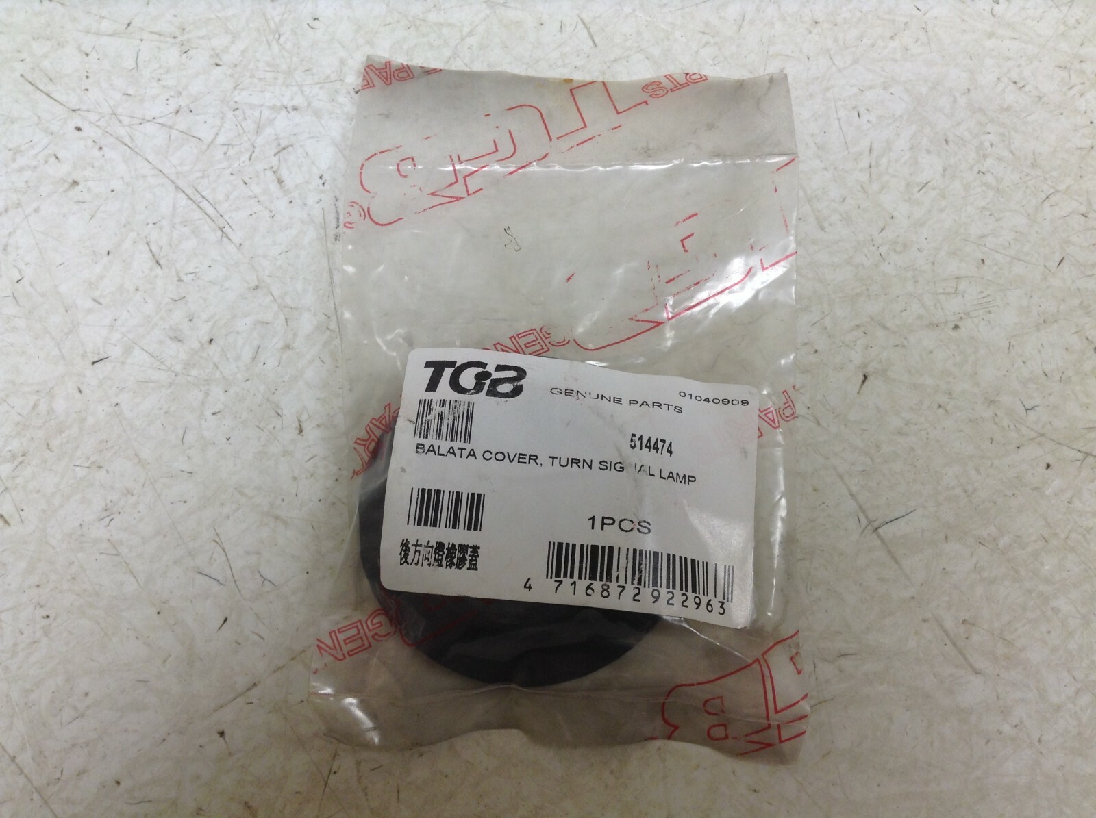 TGB 514474 Turn Signal Lamp Balata Cover New (TSC)