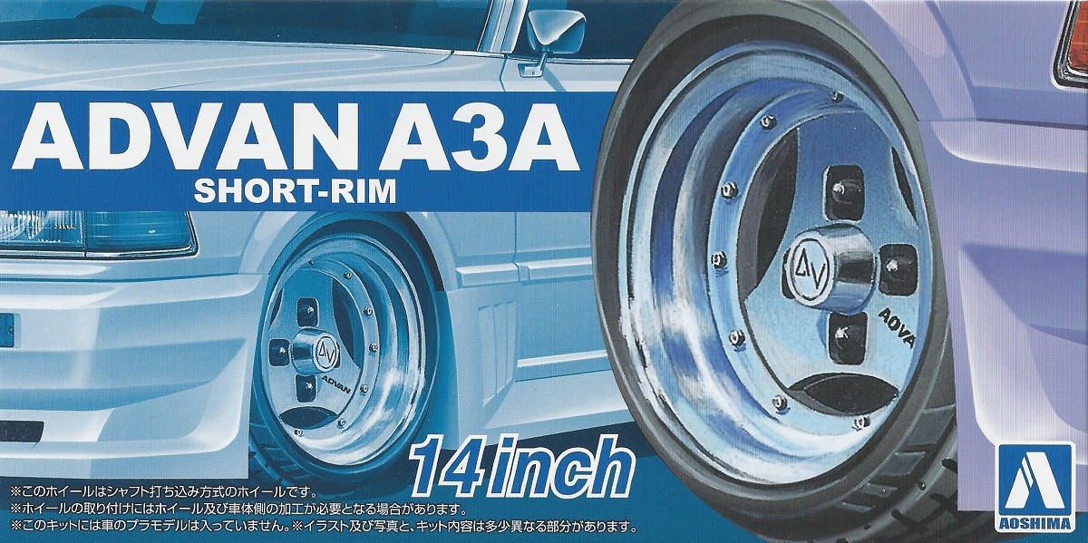 Aoshima 1/24 Model Car Tuned Parts(90)ADVAN A3A Short Rim 14"inch Wheels&Tires