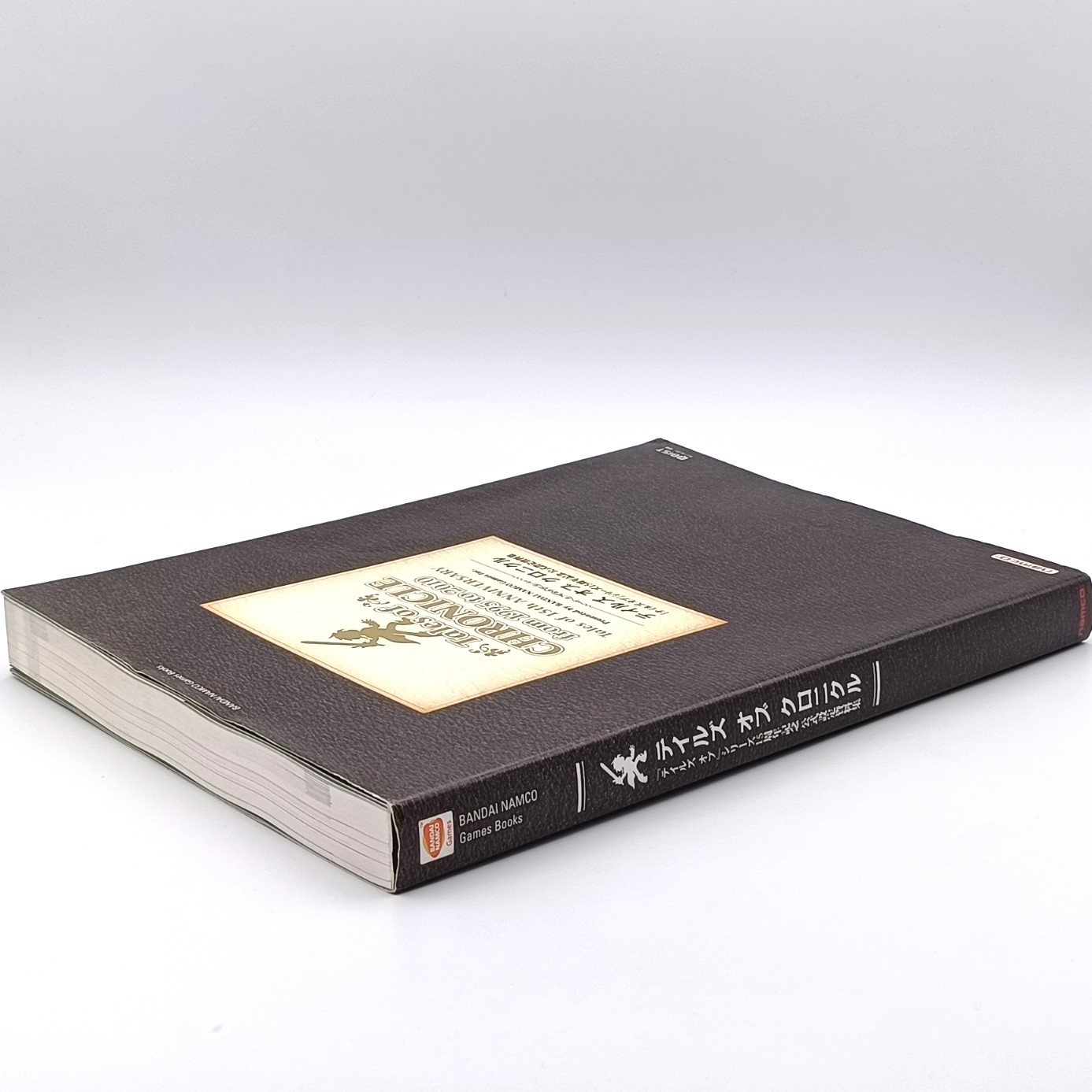 Tales of Chronicle from 1995 to 2010 15th Anniversary Official Setting Materials
