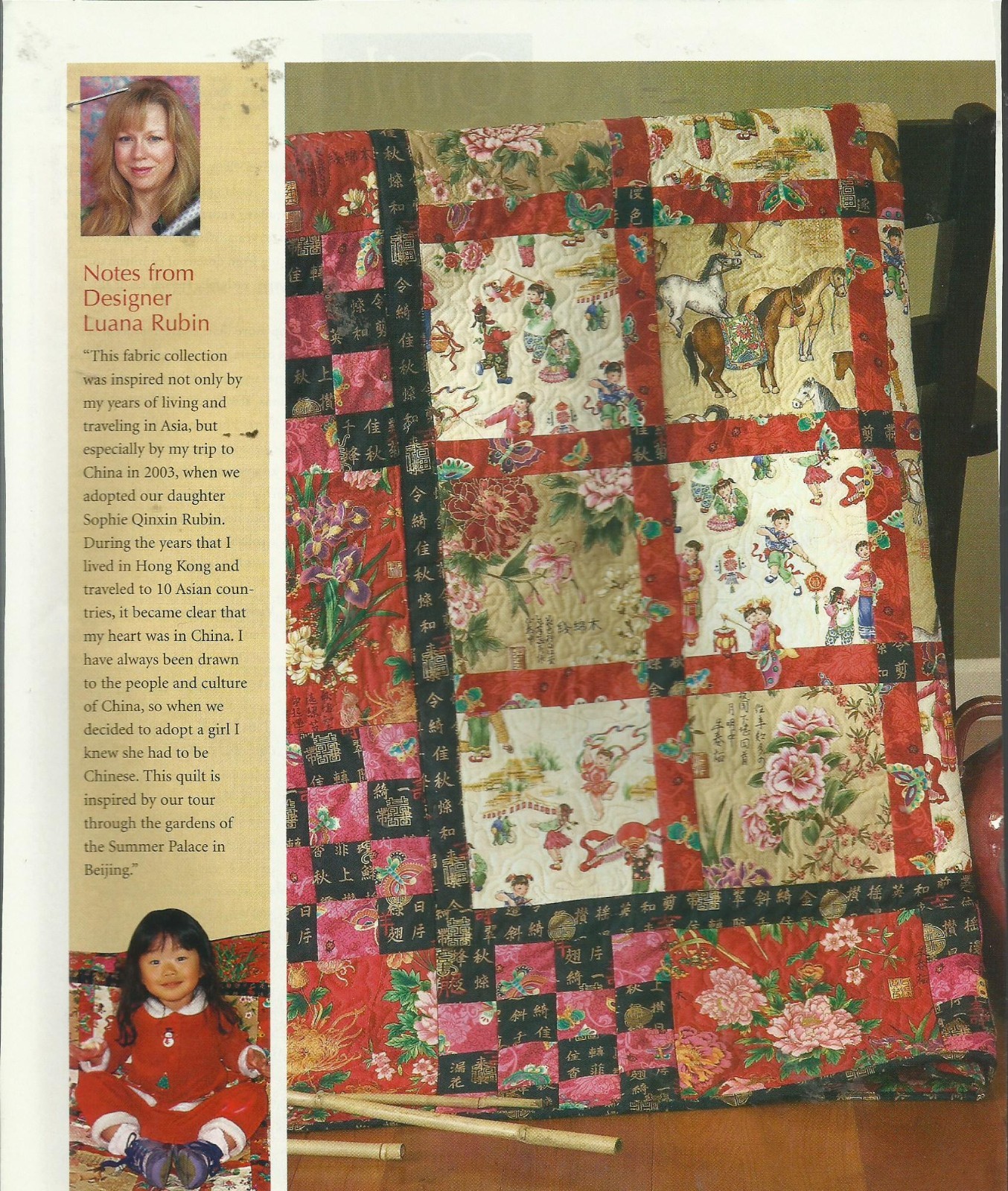 D0175  CHINA PALACE QUILT PATTERN/INSTRUCTIONS