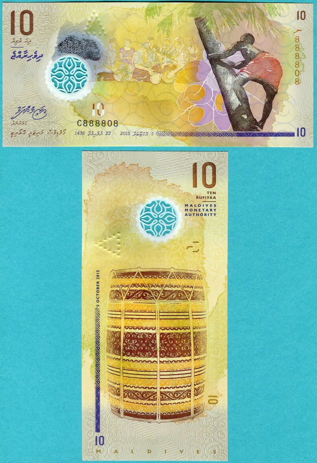 Maldives 10 Rufiyaa 2015 UNC**New - Polymer / Fancy # C888808