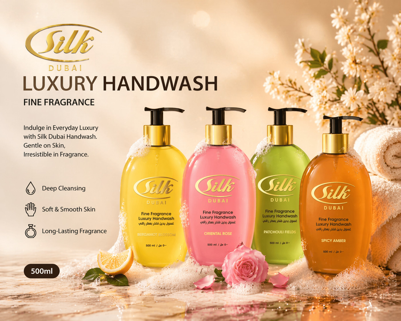 Luxury hand wash from Dubai is on SALE! SILK LUX Hand Wash 500 ml (set of 4)