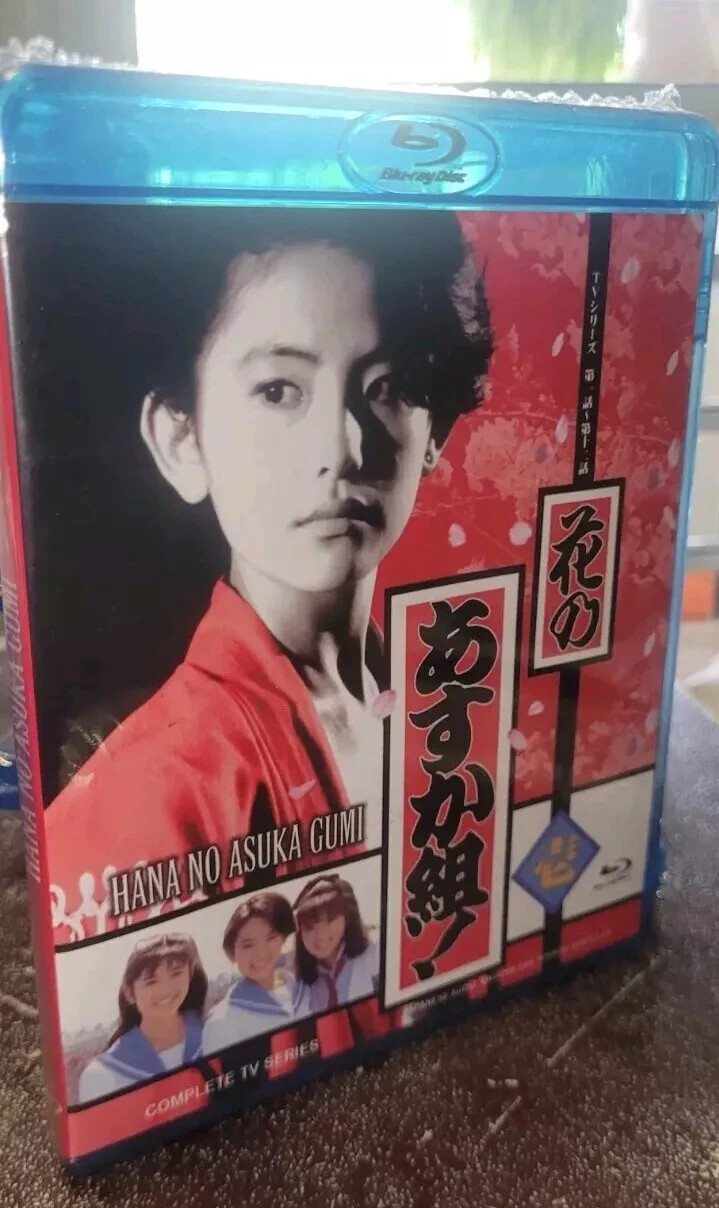 Hana no Asuka gumi! Blu-Ray HD720 Box Audio japanese + english & spanish subts.