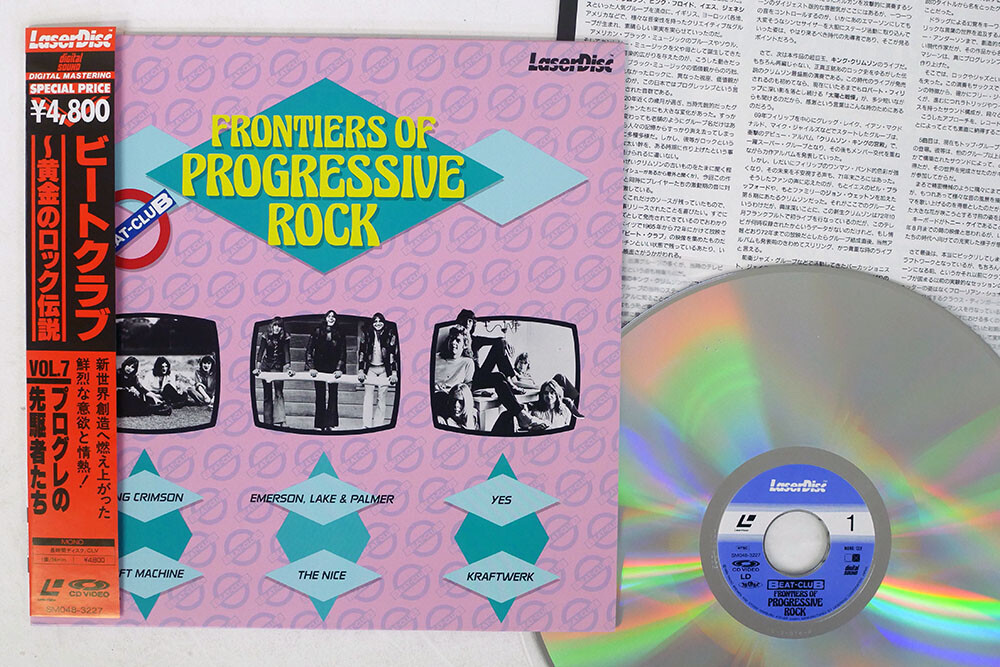 Beat Club Frontiers Of Progressive Rock LaserDisc ‎SM048-3227 Japan OBI